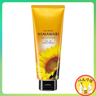 HIMAWARI Treatment ฮิมาวาริ ริช&amp;รีแพร์ ออยล์ อิน   200 มล. RICH&amp;REPAIR OIL IN Treatment ディアボーテ ひまわり オイルイン トリートメント