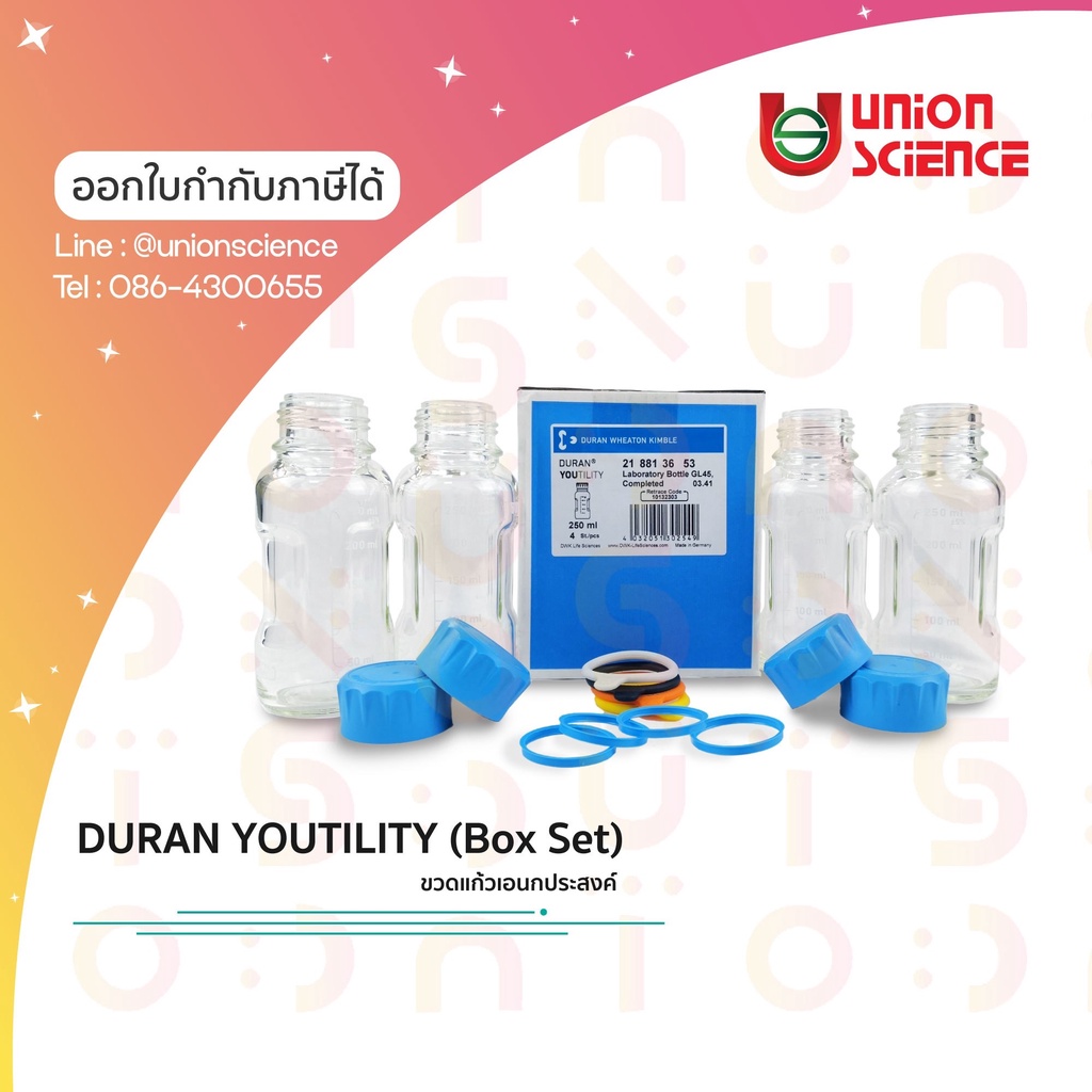 (ยกกล่อง) DURAN YOUTILITY ขวดแก้วอเนกประสงค์ เกรดห้องปฏิบัติการ ทนความร้อนสูง, Laboratory Glass Bott