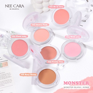 N1969 NEE CARA MONSTER BLUSH นีคาร่า มอนส์เตอร์ บลัข เม็ดสีแน่น เนื้อเนียน ติดทนนาน