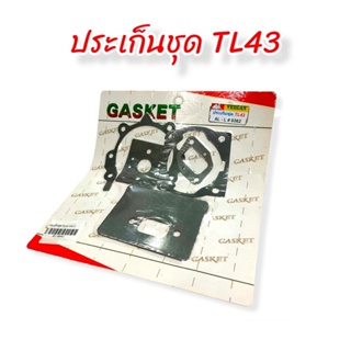 ประเก็นชุด เครื่องตัดหญ้า TL43 / อะไหล่เครื่องตัดหญ้า (01-0441)