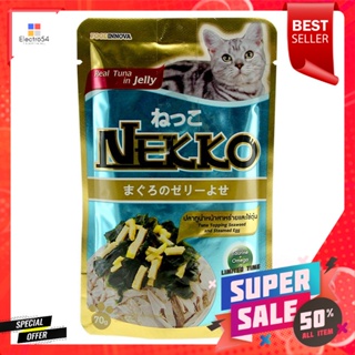 เน็กโกะ อาหารแมว รสปลาทูน่าหน้าสาหร่ายและไข่ตุ๋นในเยลลี่ ขนาด 70 กรัมNekko Cat Food Tuna Topped Seaweed Flavor and Poach