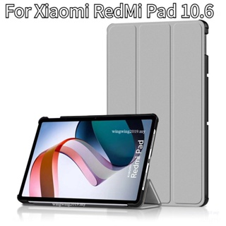 เคสแท็บเล็ต หนัง PU แม่เหล็ก พร้อมขาตั้ง สําหรับ Xiaomi Redmi Pad 10 6 นิ้ว 2022