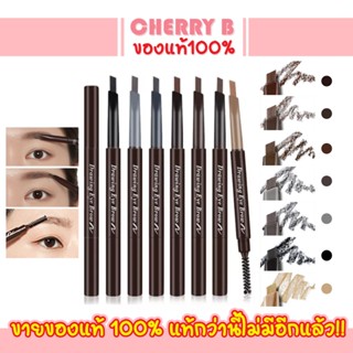 ดินสอเขียนคิ้ว 7เบอร์ Etude House Drawing Eye Brow New 0.25g.