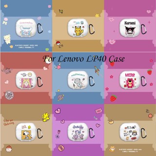 พร้อมส่ง!  เคสหูฟัง แบบนิ่ม ลายการ์ตูนน่ารัก สําหรับ Lenovo LP40