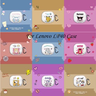 พร้อมส่ง!  เคสหูฟัง แบบนิ่ม ลายการ์ตูนน่ารัก สําหรับ Lenovo LP40