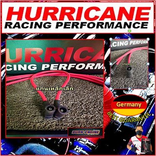 สายคอยล์แยก Hurricane 9.9 mm. ปลั๊กงอ90องศา แกนเหล็กเล็ก สายยาว50 cm. ใส่คอยล์เจ คอยล์โตโยต้าทุกรุ่น