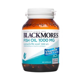 น้ำมันปลา Blackmores Fish Oil 1000mg (80 แคปซูล)