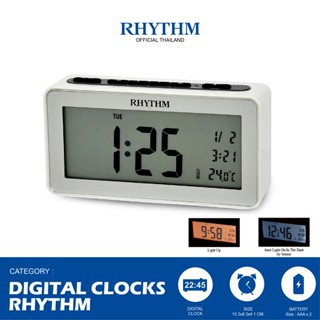 นาฬิกาตั้งโต๊ะ RHYTHM แบบดิจิตอล สีขาว ตั้งปลุกได้ เสียงดัง 2 ระดับ มีระบบปฏิทิน DIGITAL CLOCKS