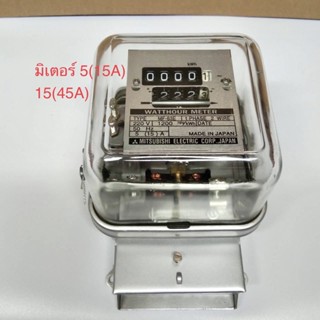 มิเตอร์ไฟฟ้า MITSUBISHI  บิ้ว 5(15A) ,15(45A)