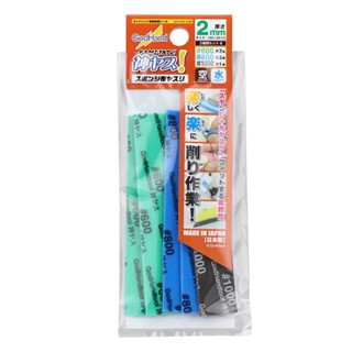 Godhand GH-KS2-A3B Kamiyasu-sanding Stick 2mm Assortment Set B