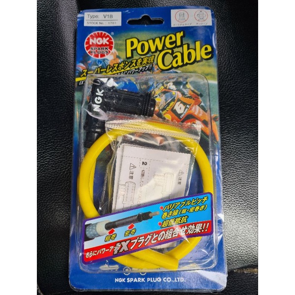 สายหัวเทียนแต่ง NGK POWER​ CABLE​