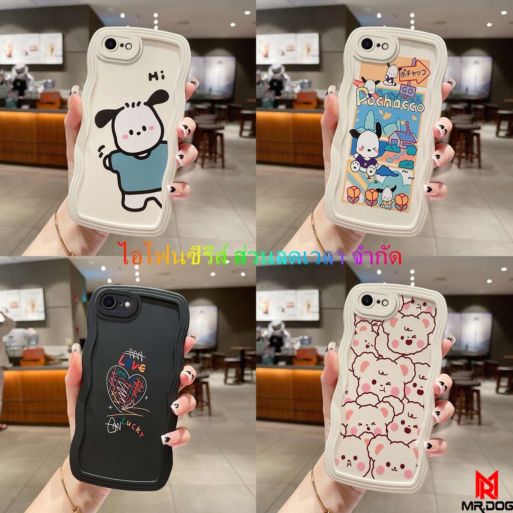 เคส Iphone 6 6s 7 8 Se 2020 X Xs Xr Xs Max 6 Plus 6s Plus 7 Plus 8 Plus