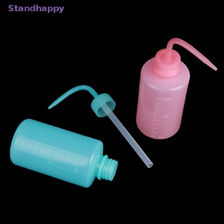 Standhappy 1 ชิ้น ล้าง ทําความสะอาด พลาสติกใส สีขาว สีเขียว สบู่ ห้องปฏิบัติการ ล้าง บีบ ดิฟฟิวเซอร์ ขวด ใหม่