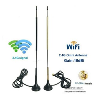 เสาส่ง สัญญาณ Wifi Antenna 15dBi High Gain Signal Booter เสาอากาศ Wifi ขยายสัญญาณ Wifi ให้แรง