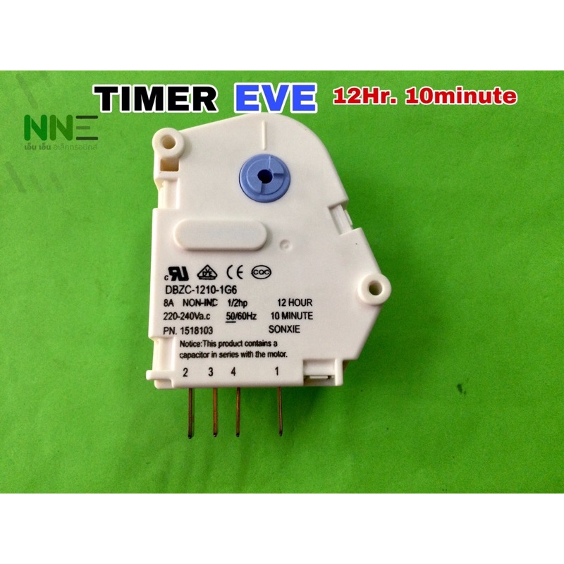 TIMER ตู้เย็น EVE  ล็อตใหม่10นาที CA-2003-59