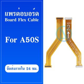 Board Flex Cable เเพรต่อบรอท ( Board Flex ) Sumsung A50s / A507