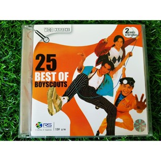 VCD แผ่นเพลง 25 Best of Boyscouts บอยสเก๊าท์