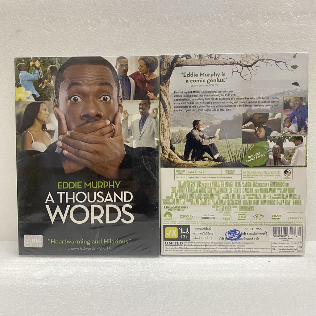 Media Play Thousand Words, A / ปาฏิหาริย์ 1,000 คำ กำราบคนขี้จุ๊ (DVD) /S9993D