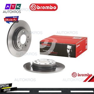 จานเบรคหลัง MAZDA MX-5 NC 1.8 2.0 2005-2014 323 BJ 2000-2004 626 GW 1999-2002 08 A112 11 BREMBO