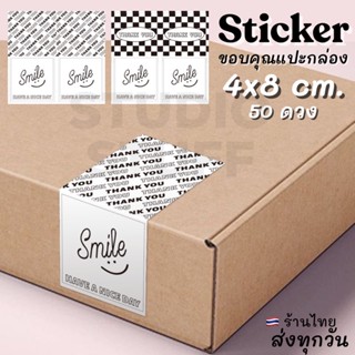 💥จัดส่งไว💥(ST-16)สติกเกอร์ขอบคุณแปะกล่อง smile ขาวดำ