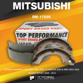 BRAKE SHOES (ประกัน 3 เดือน) ก้ามเบรค หลัง MITSUBISHI STRADA L200 / PAJERO SPORT / G-WAGON - TOP PERFORMANCE JAPAN BM...