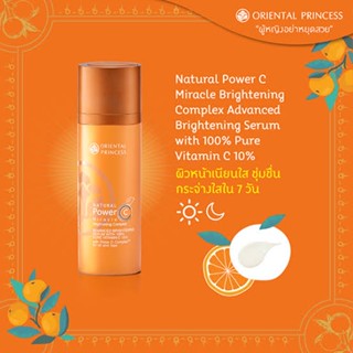 Natural Power C Miracle Brightening Complex Advanced Brightening Serum with 100% Pure Vitamin C 10%