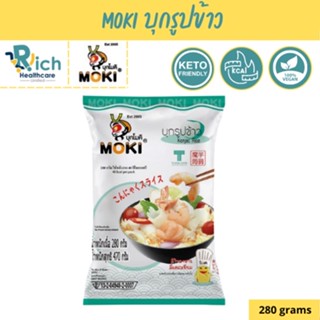 MOKI บุกรูปข้าว 280g บุกเพื่อสุขภาพ (FK0035) Konjac Rice