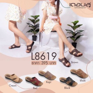 NFshoes ถูกสุด! รองเท้าแตะ  เพื่อสุขภาพ หญิง แบบสวม Deblu เดอบลู รุ่น L8619 นุ่มนิ่ม น้ำหนักเบา ของแท้ 100%