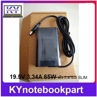 ADAPTER original Dell อแดปเตอร์ ของแท้ DELL 19.5V 3.34A 65W หัว 7.4*5.0 SLIM NEW