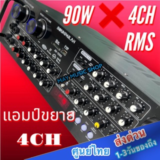 AV-3353 เครื่องขยายเสียง POWER AMPLIFIER 4CH เพาเวอร์แอมป์ขยายเสียง แอมป์ขยายเสียง มี Bluetooth MP3 USB SD Card FM 3000W