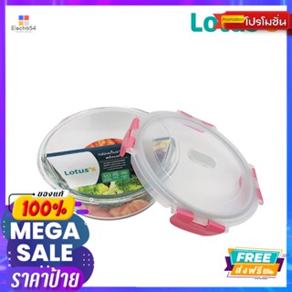 โลตัส กล่องอาหารแก้ว 2 ช่อง 950มล #6129ALOTUSS FOOD SAVER2COMPARTMENT950ML#6129A