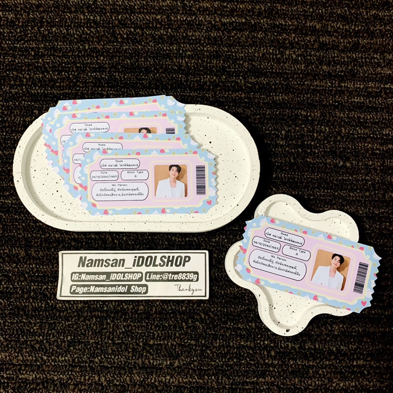 โฟโต้การ์ด Ticket (สั่งทำได้เอง) ขั้นต่ำ 10ใบ1แบบ - Namsan_Idolshop ...
