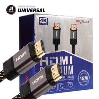 HDMI JiConext สายถัก HDMI 15 เมตร V. 2.0 UNIFLEX  อินเตอร์เฟซมัลติมีเดียความละเอียดสูง ความละเอียด 4K Ultra HD