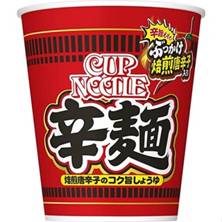 [Direct from Japan] Nissin Mouko Tanmen Nakamoto Spicy Miso Noodles 122g *5 sets