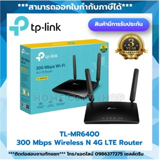 TP-LINK TL-MR6400 V5.2 300Mbps Wireless N 4G LTE Router