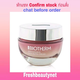 Biotherm Aquasource Cica Nutri Cream - For Dry Skin