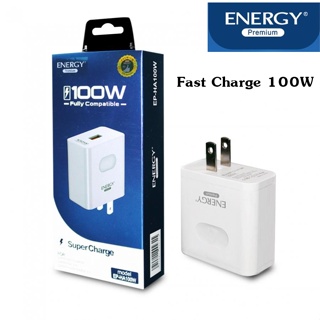 หัวชาร์จ อแดปเตอร์ Fast Charge 100W-1port USB รองรับการชาร์จเร็วแบบ 100W ของแท้ ยี่ห้อ Energy ของแท้ศูนย์