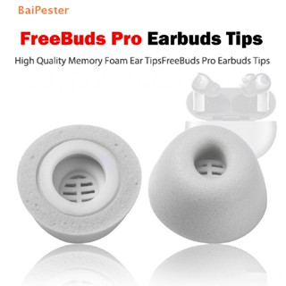 [BaiPester] จุกหูฟังเมมโมรี่โฟม สําหรับ HUAWEI Freebuds Pro Eartips VIVO TWS2 2 ชิ้น