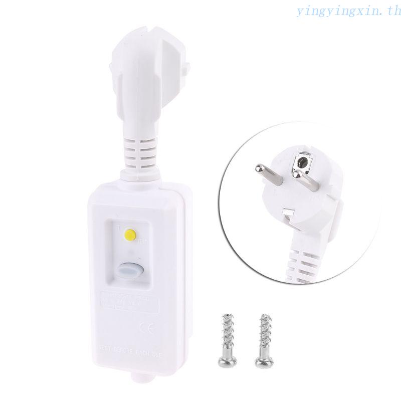Yin ปลั๊กป้องกันรั่วซึม RCD PRCD 16A 220-240V สําหรับเครื่องทําน้ําอุ่น