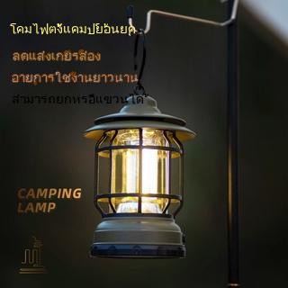 ไฟ LED แบบชาร์จไฟย้อนยุคมัลติฟังก์ชั่กลางแจ้งแคมป์ปิ้งไฟแสงสะท้อนแบบพกพาไฟม้าแบบพกพาไฟ