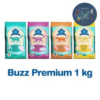 Buzz Cat Premium บัซซ์ แคท พรีเมี่ยม อาหารแมว เกรดพรีเมี่ยม ขนาด 1 kg