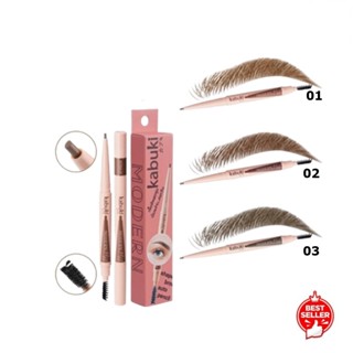 kabuki modern shape brow auto pencil 0.14g. คาบูกิ โมเดิร์น เชป บราว ออโต้ เพ็นซิล K7004