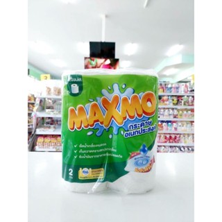 MAXMO กระดาษอเนกประสงค์ กระดาษเช็ด ซับ สิ่งของ