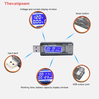 [Thevatipoem] เครื่องทดสอบแรงดันไฟฟ้า USB 4-20V และสายเคเบิล