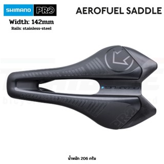 ร้านไทย อานจักรยาน SHIMANO PRO รุ่น AEROFUEL SADDLE