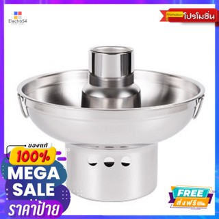 ROCKET หม้อไฟ22 ซม.ไม่มีฝา(ถ่าน/แว็กซ์)ROCKET HOTPOT22 CM. NO LID(CHARCOAL/WAX)