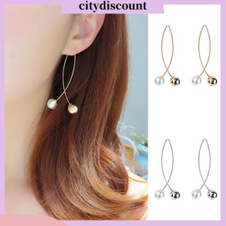 &lt;citydiscount&gt;  เครื่องประดับต่างหูห้อยระย้าผู้หญิงตกแต่งไข่มุกเทียม cd elegant