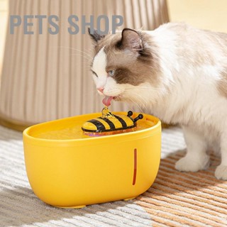 Pets Shop เครื่องจ่ายน้ําพุอัตโนมัติ รูปผึ้ง ความจุ 2 ลิตร สําหรับสัตว์เลี้ยง สุนัข แมว