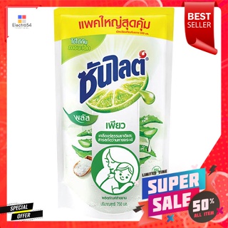 ซันไลต์ พลัส เพียว น้ำยาล้างจาน 750 มล.Sunlight Plus Pure Dishwashing Liquid 750 ml.