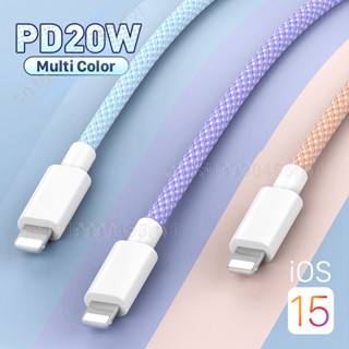 Pd 20w สายชาร์จเร็ว Type C to iP Fast charging Data cable ชาร์จเร็ว สายชาร์จ